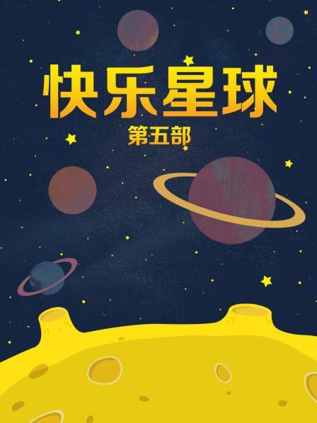 天博集团美女员工“刘彦杰”被领导灌醉后下药⭐在宿舍玩人肉三明治⭐被男友发现后曝光